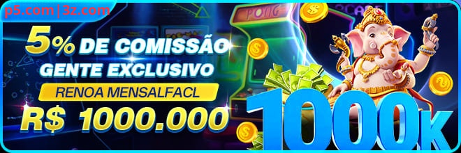 p5 Rebate